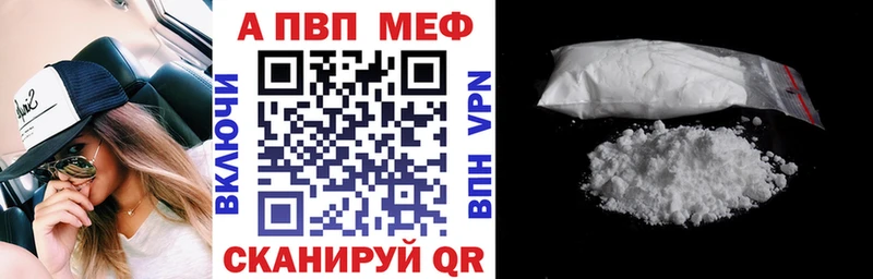 Alpha-PVP СК  как найти   Славск 