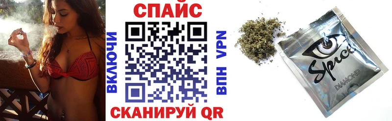 БУТИРАТ жидкий экстази  Славск 