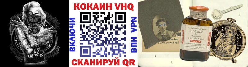 Кокаин 98%  blacksprut маркетплейс  Славск  купить закладку 