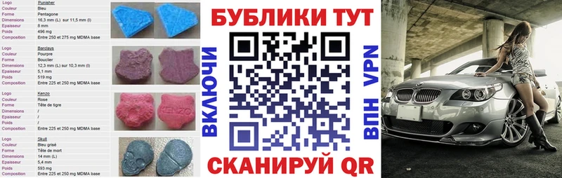 Экстази 99%  Славск 