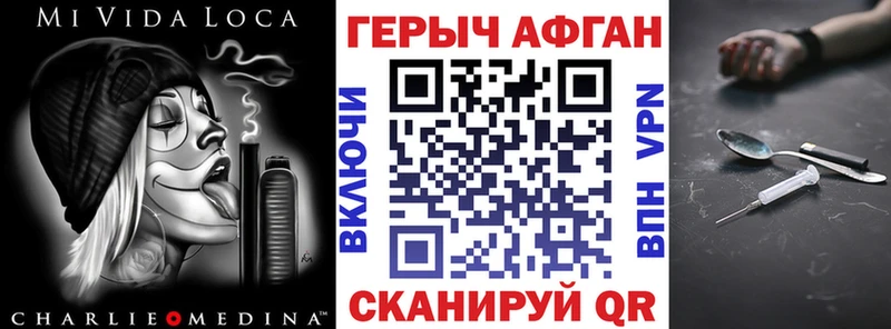OMG рабочий сайт  Славск  Героин афганец  продажа наркотиков 