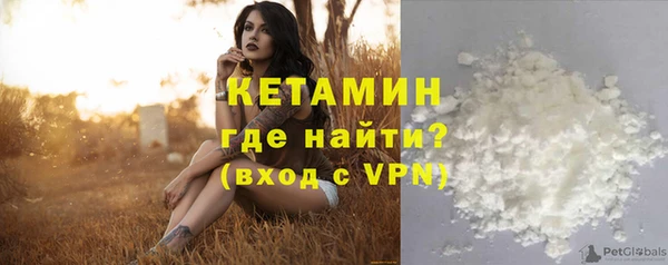 мефедрон VHQ Алексеевка