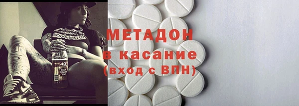 мефедрон VHQ Алексеевка