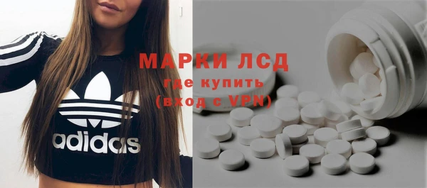 MESCALINE Алексин