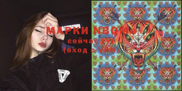 мефедрон VHQ Алексеевка