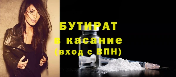 MESCALINE Алексин