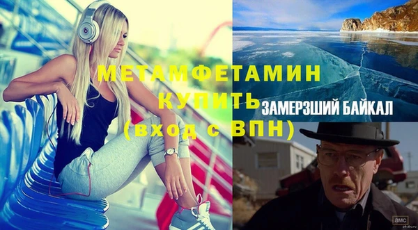 мефедрон VHQ Алексеевка