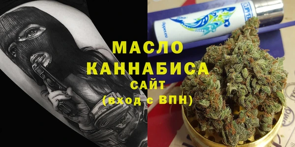 мефедрон VHQ Алексеевка