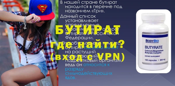 бутик Новокубанск