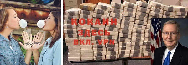 MESCALINE Алексин