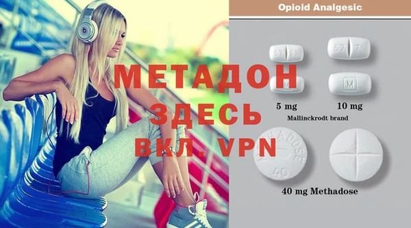 мефедрон VHQ Алексеевка