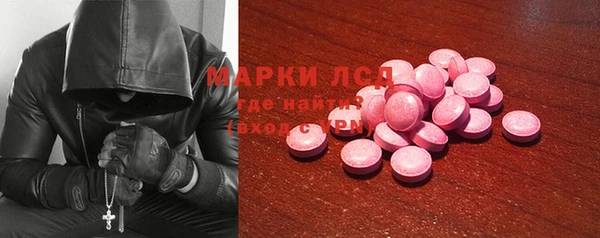 мефедрон VHQ Алексеевка