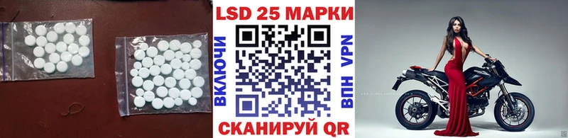 LSD-25 экстази кислота  где купить наркотик  Славск 