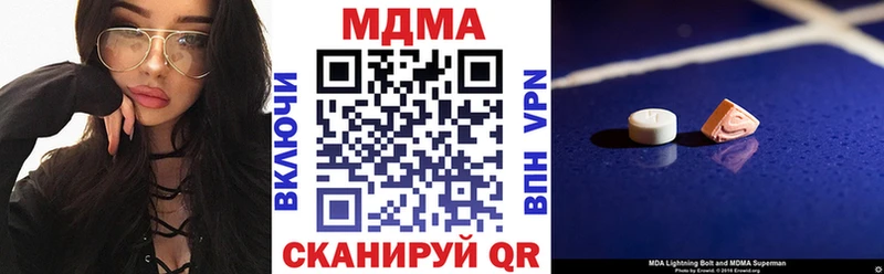 купить закладку  Славск  MDMA кристаллы 