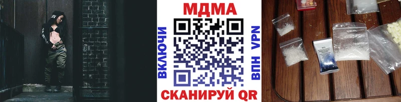 MDMA молли Славск