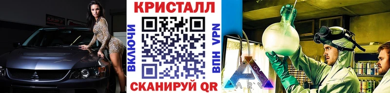 Метамфетамин витя  Славск 