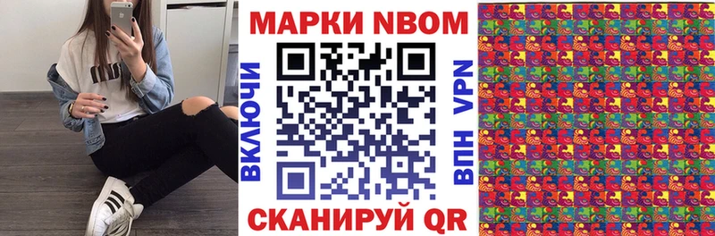 купить наркотик Славск Наркотические марки 1,8мг