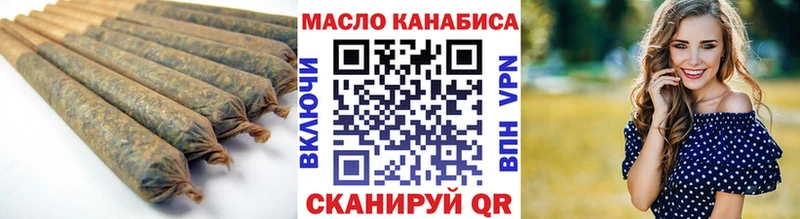 Дистиллят ТГК THC oil Славск