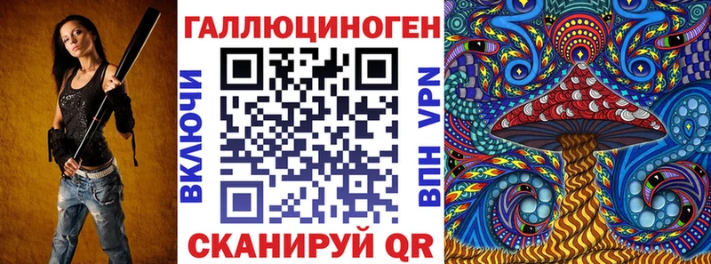 Галлюциногенные грибы GOLDEN TEACHER Славск