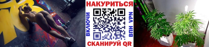 Марихуана MAZAR Славск